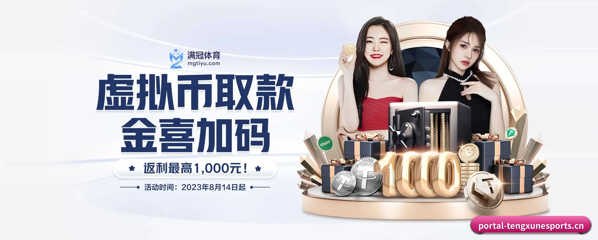 五大体育板块覆盖,从得分到直播都覆盖到